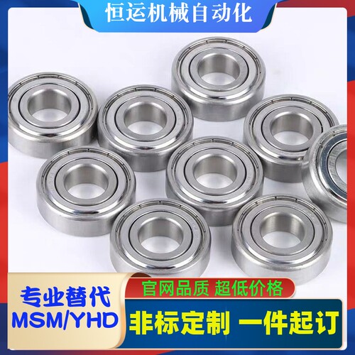 米S米滚珠轴承B6001ZZ B6002ZZ B6003ZZ B6004ZZ B6005ZZ B6006ZZ
