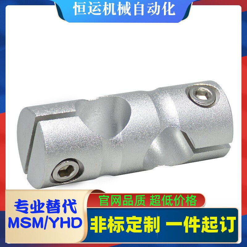 圆形支柱90度光轴夹 C-KDST C-MDKT C-HLKD8/10/12/15/20/25图片