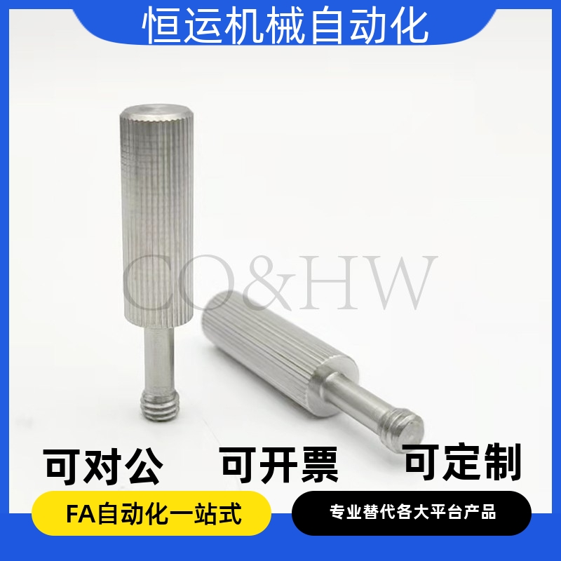 加长型防脱落螺丝 GUTBR3 4-2 3.5 4 3 5-6 8 10 12 15