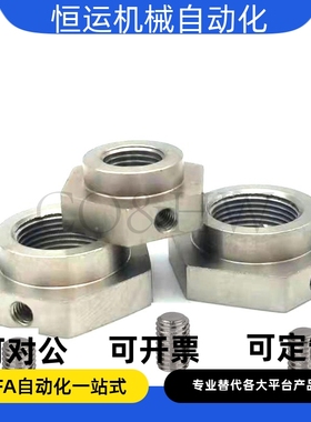 不锈钢防松动轴承螺帽 BNCMS5/M6/M8/M10/M12/M16/20/24/30