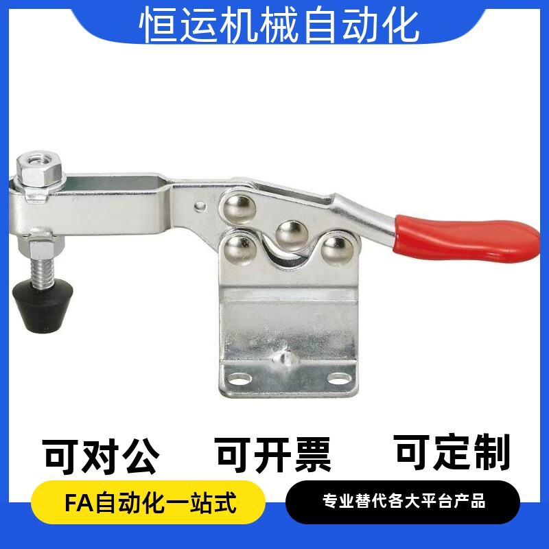 肘夹MC01H-4 快速夹具