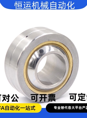 球面轴承型RBPB5/6/8/10/12/14/16/18/20/22/25/RBPB30