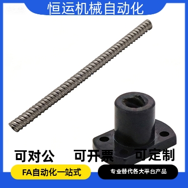 医疗微型滑动丝杠两端台阶型