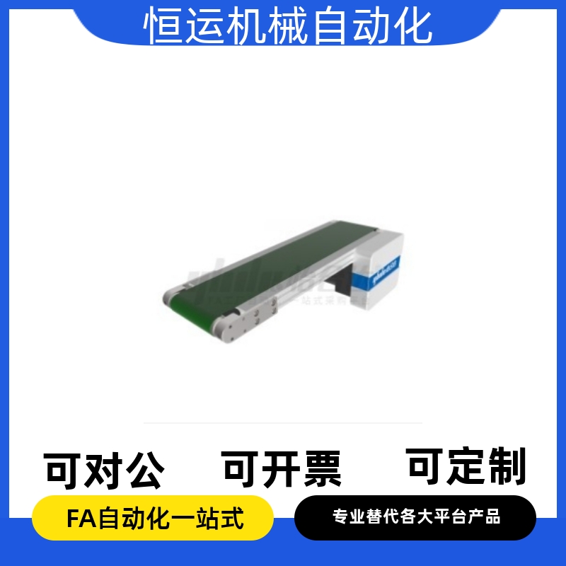 流水线输送带传送带小型输送机