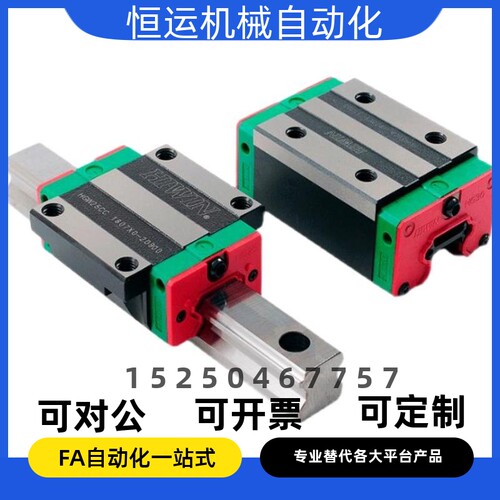 直线导轨SSEL2BL6 8 10 13 16 20-40 65 80 100 275 470 500 700