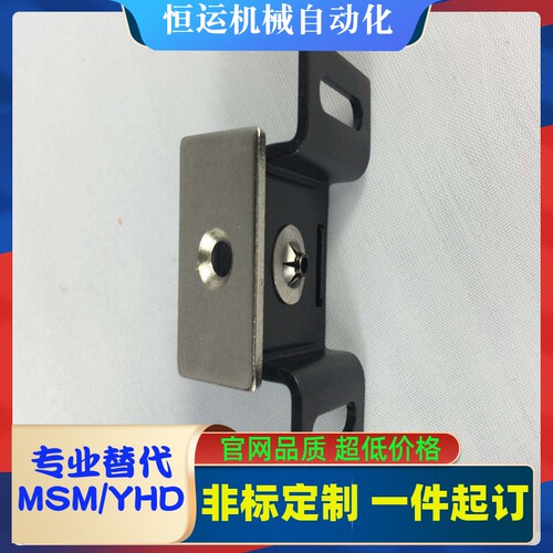 HFU87-39/39A 磁力扣HMEN-T/T2