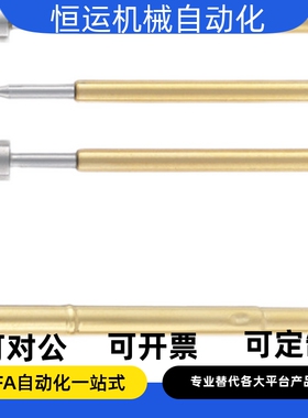 探针座NR72K NR68 NR68S NR76 NR88 NR45 NR45T NR45S NR120T-B C