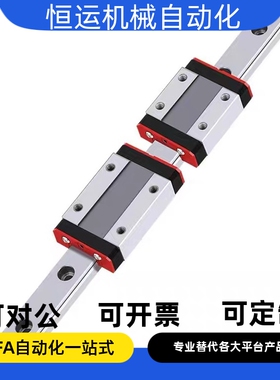 直线导轨SSEBV-MX16-70 90 100 150 200 250 300 350 400 500 600