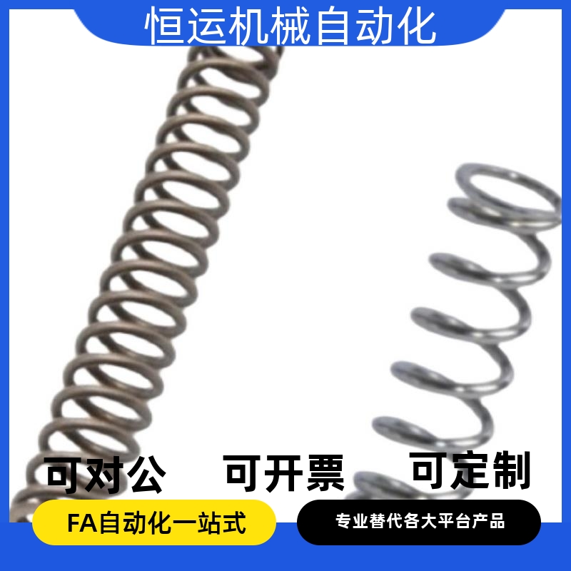 弹簧WLH6-15/WMH8-10/15/25/WFH8-15/WLH8/10-15/WMH5/6-10/15/40