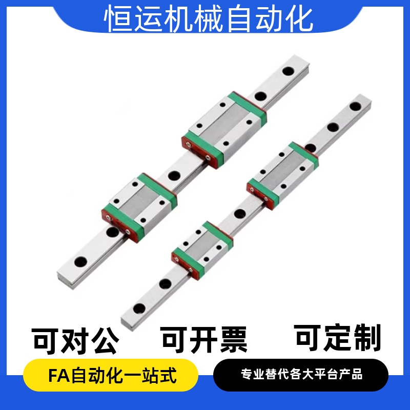微型直线导轨SSELBWM SSEL2BWM SSWLBWML SSEEL2BWML9 12 14 16