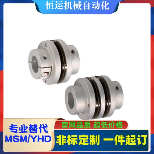 联轴器CPDD CPDS32 40 50 63-6 8 10 11 12 14 15 16 18 19 20 25