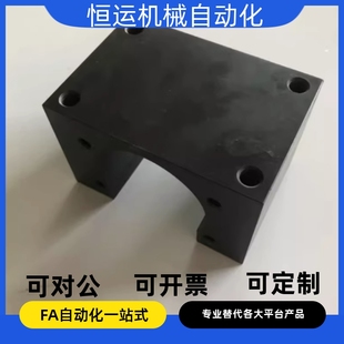 802R 802S 802C 1002R 804R BNFM 滚珠丝杠螺帽支架BNFB BNFA801X