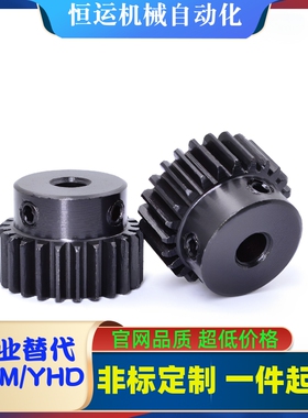 齿轮VNJ42-1.5-24 25 26 28 30 32-B15-B-P20N P22N P24N