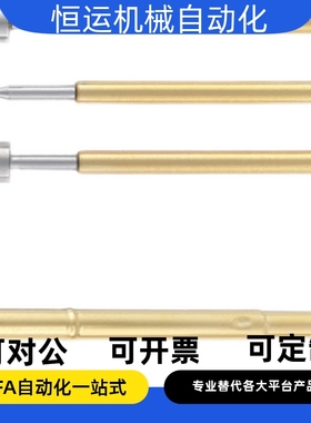 探针NP30HD NP72 NP72HD NP76 NP68S3-A B C D E G H N J GF AS