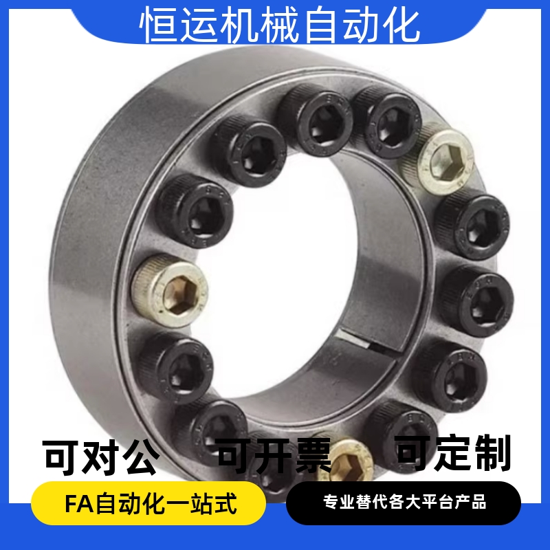 MLAT BDF-A25-28-30-35-40-45-50-55-60-65胀紧连接套免键轴衬