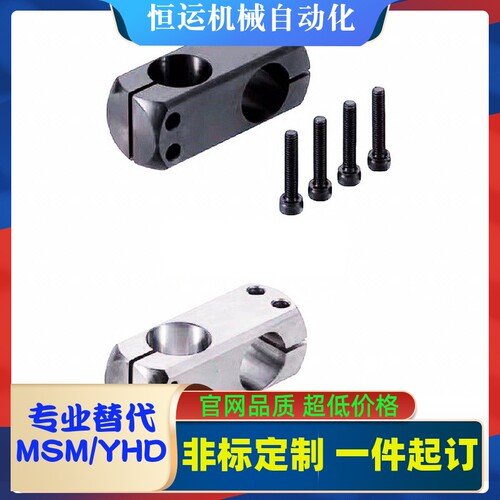 支柱固定夹 十字轴夹 KDSTR MDKTR ALKDR8 10 12 15 20 25 30
