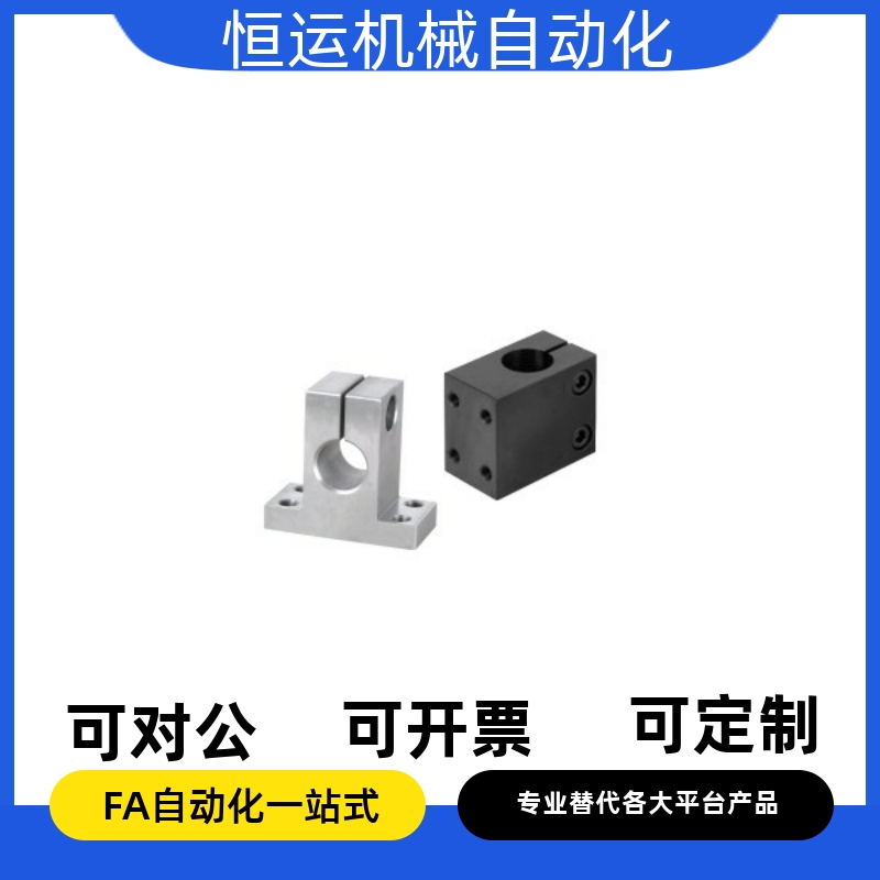 腰孔型底座用方形支架RCJ21/22/27/31-D20/D25/D30/D35/D40/D50