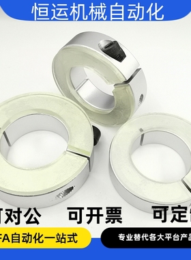 SSCD FBS01/02/21/22/06-D20/D16/D25/D30 D35 SCD聚氨酯固定环