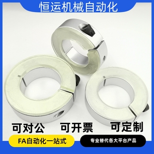 SSCD FBS01/02/21/22/06-D20/D16/D25/D30 D35 SCD聚氨酯固定环