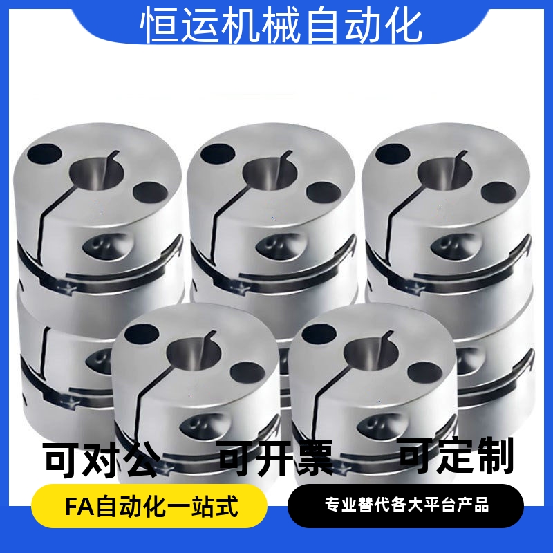 PS CPSS12/16/20/25/32/40-4/6/8/10/12/14/16/18沟槽式联轴器25