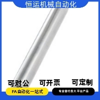 导向轴VPFJW VPSFJW 4 5 6 8 10 12 15 16 20 25 30L-M-N