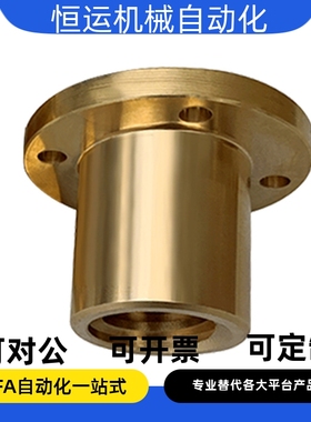 梯形丝杆螺母左右旋MTSFL/MTSFR8/10/12/16/20/25/28/32/36/40/50