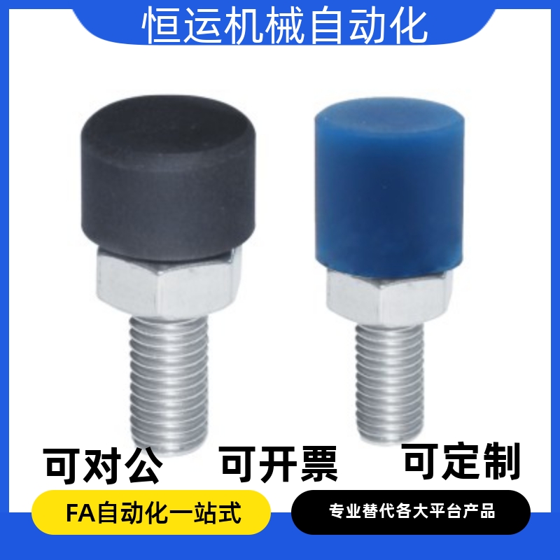 TDC41-M3/M4/M5/M6-L10/L15/L20/L25/L30/L40/L50 内六角止动螺钉