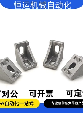 替代 单面腰形孔支架 HBLFSH6 角码