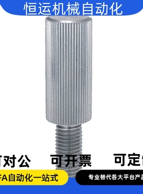 滚花型螺丝LRLB LRLM3 4 5 6 8 10-6 10 16 20 25 30 40