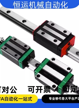 重载直线导轨SXRZ SXRLZ SX2RZ SX2RLZ SXRB SRZL24/28/33/42