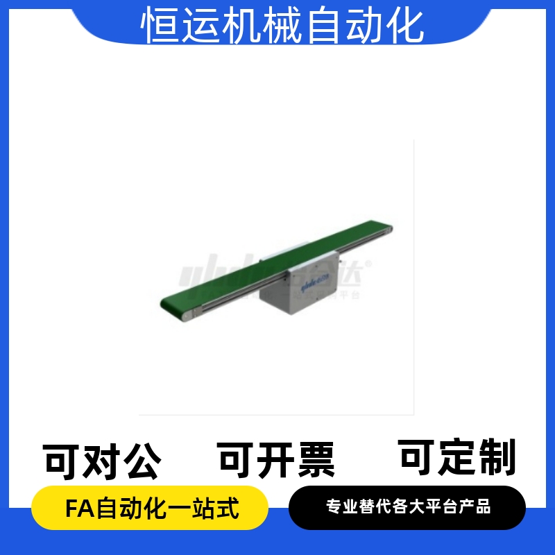 流水线输送带传送带小型输送机