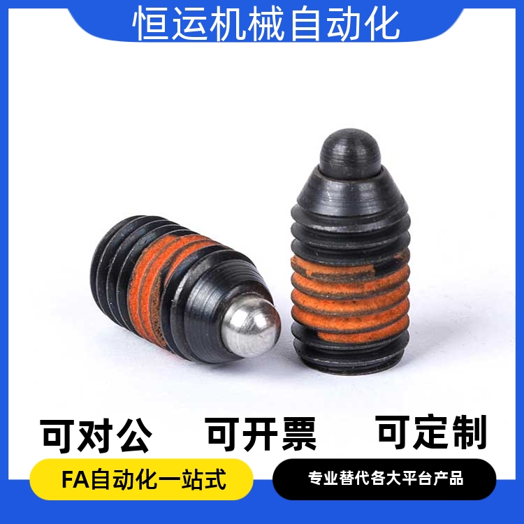 弹簧柱塞 SPJS/SPJL/SPJH3 4 5 6 8 10 12 16