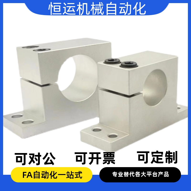 导向轴支座GDC08-D12 D15 D16 D20 D25 D30 D35 D40-H20 H25 H30