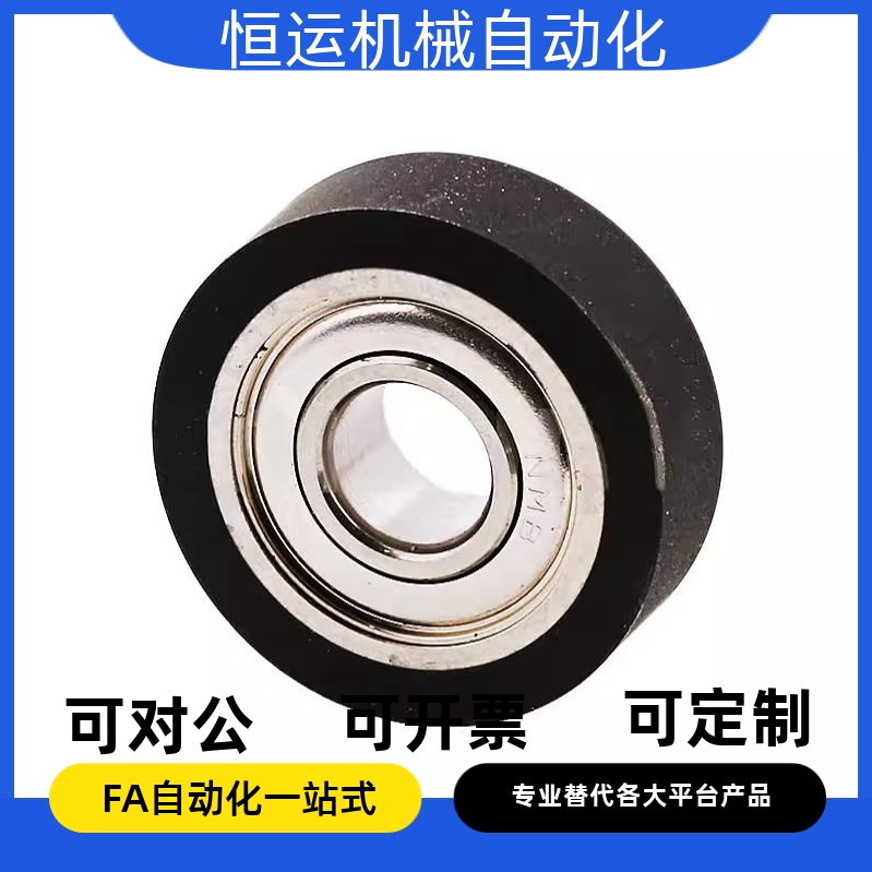 轴承UMBW UMBG UMBGW UMBL UMBLW-3 4 5 6 8-12 13 16 20 28