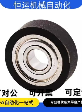 轴承UMBW UMBG UMBGW UMBL UMBLW-3 4 5 6 8-12 13 16 20 28