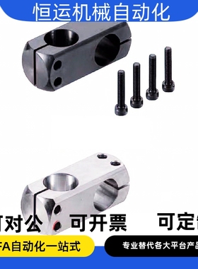 支柱固定夹 十字轴夹 KDSTR MDKTR ALKDR8 10 12 15 20 25 30