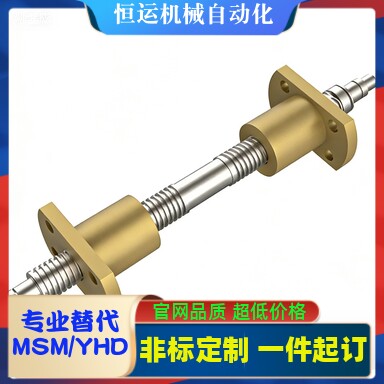 医疗30度梯形丝杠法兰型螺帽