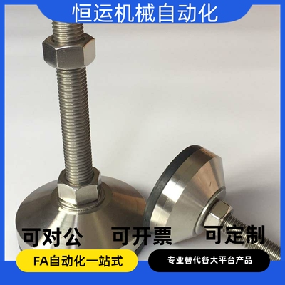 铝型材配件 脚杯 BZR01-508050 508100 501050 5010100