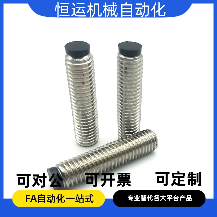 止动螺栓 SBCTS3 4-4 5 6 8 10 12 16 20 25 30