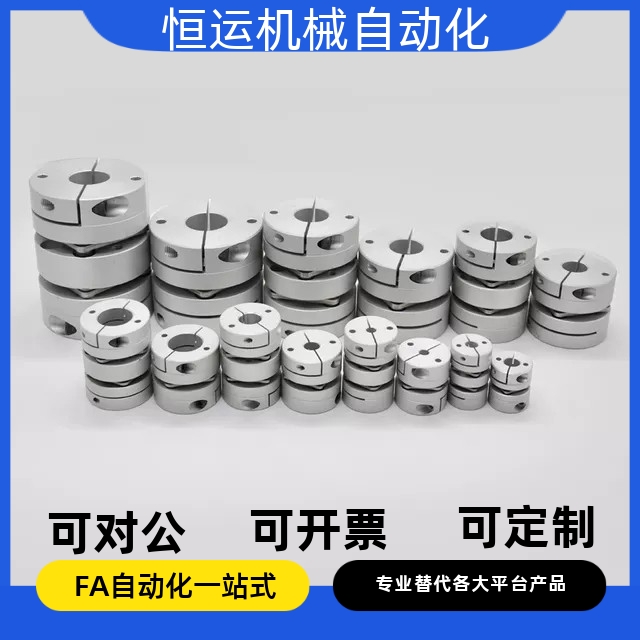 DBW16/11-D16/D20/D25/d32/D40/D50-D10/D12/D14/D8/E6/D15联轴器