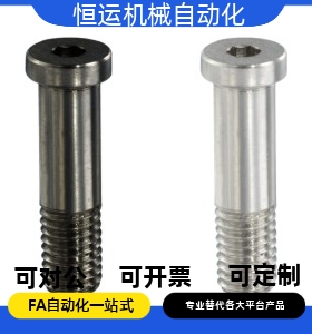 轴承止动销BKT21 22 26-D10-H13 H14 H17-L20 L25 L30 L35 L40L50