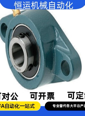 CHDH12/15/17/20/25/30/35/40/45/50 滚珠轴承组件 菱形轴承座