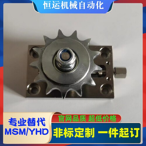 链条张力调整器 TSUB40-15-30 31 32 33 34 35 36 37 38 39 40 41