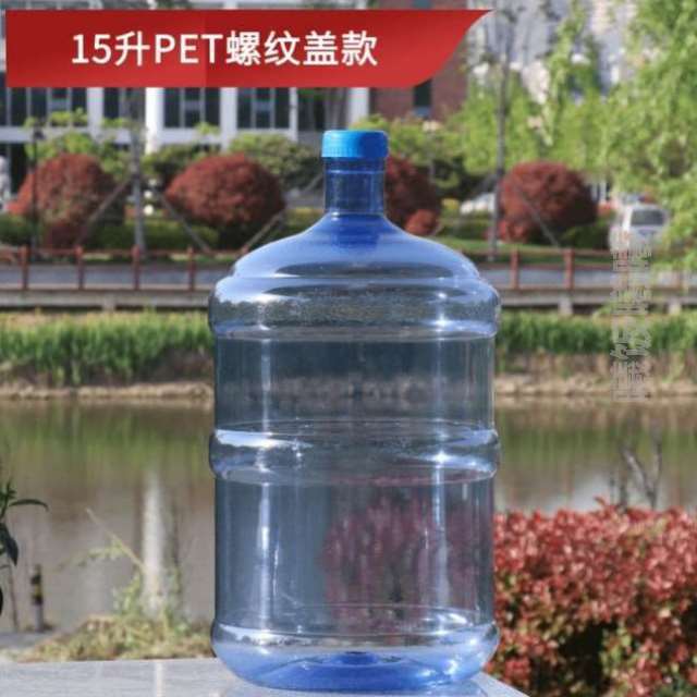 家用带盖桶饮用水车载水桶饮水机大桶桶空桶矿泉水户外桶装纯净桶