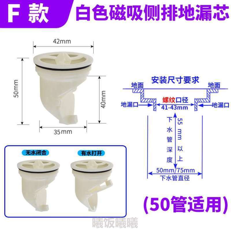 防臭地漏密封圈自封翻板铜全铜深水铜福美居封防臭芯重力配件芯