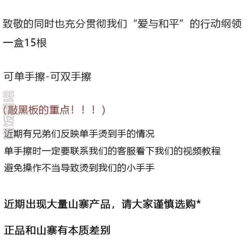 高颜值火柴洋火打火机魔术火柴盒老式谢火柴个性便携炫酷ins尔比