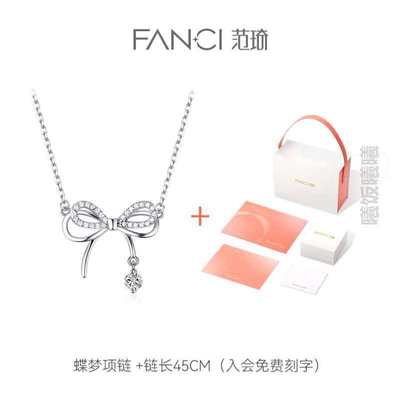 范琦银饰女款轻奢项链蝶梦【Fanci结系列小众生日礼物】灵动