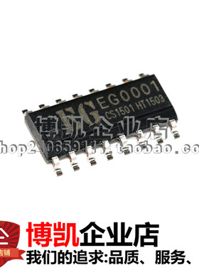 全新原装EG EG0001 红外热释电处理芯片IC 贴片SOP-16
