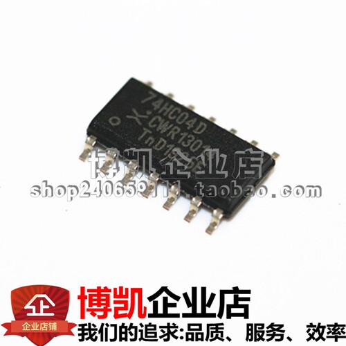原装正品 74HC04D,653 贴片SOIC-14 六路反相器 贴片逻辑芯片