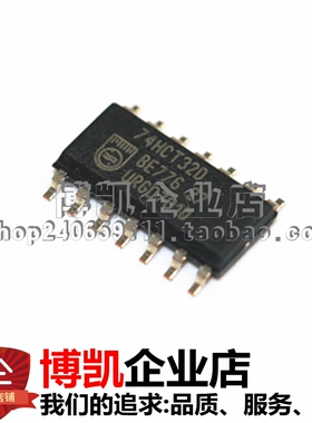全新原装 SN74HCT32D 74HCT32D 封装SOIC-14 栅极逆变器芯片
